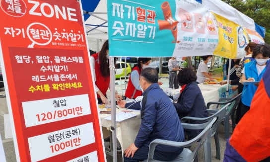 충북 옥천군보건소, 심뇌혈관질환 예방관리 방법 널리 알려