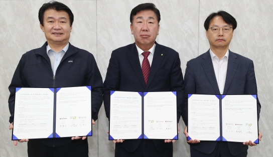청주시, ‘2023년 한국지역난방공사 에너지효율플러스사업’ 협약식 개최