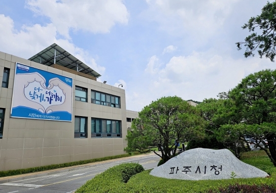 파주시, 2024년 생계급여 지원기준 '역대최대' 인상