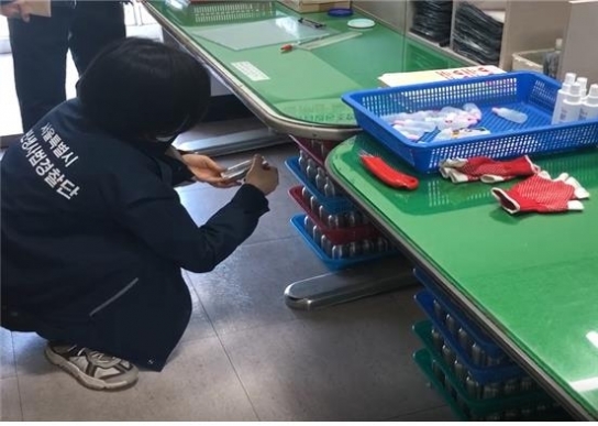 강남 유명 탈모센터, 화장품에 불법 원료 섞어 판매해 적발