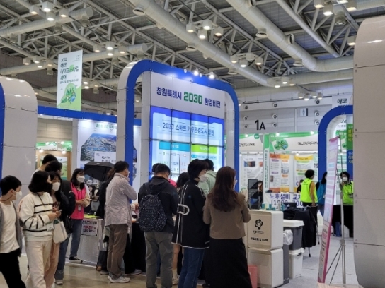 ESG 탄소중립전문 전시회 '2023 에코라이프스타일 페어'