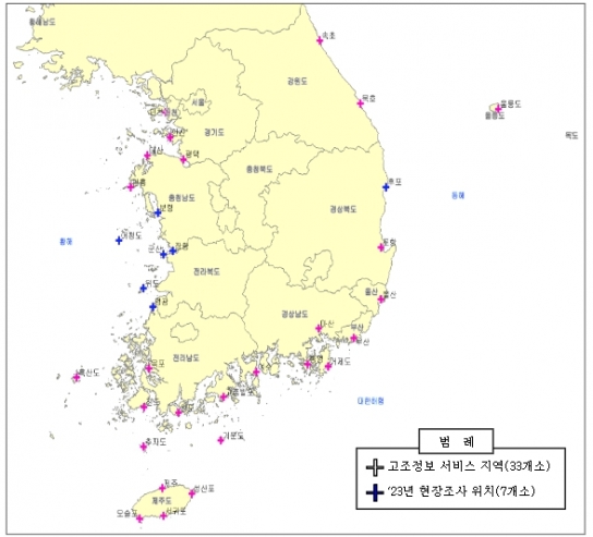 해양수산부, 올 8~9월 사이 해수면 가장 높아질 것으로 예상