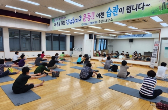문경시보건소, 60세 이상 어르신 한의약 건강교실 운영