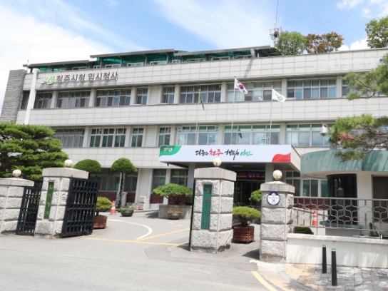 청주시, ‘탄소중립포인트’ 신규가입 이벤트 진행