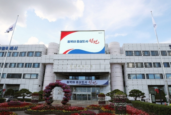 창원시, 친환경 전기차 충전시설 천국으로 ∙ 124개소 신규설치