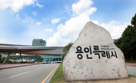 용인특례시 28일 '탄소중립 우산 꾸미기' 행사 개최