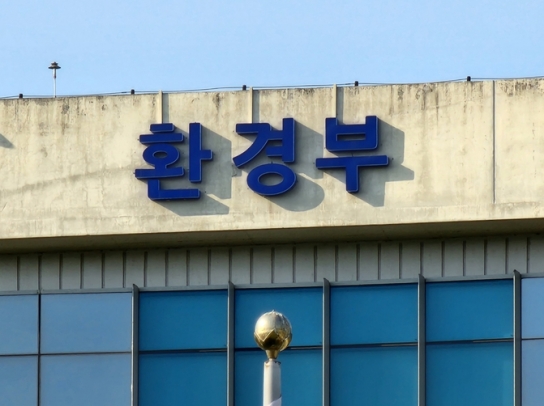국제사회 기후공시 의무화 대비, 환경정보공개제도 개편안 공청회 개최
