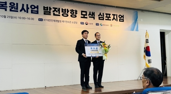 사라지는 구상나무, 과학적으로 복원 가능해진다