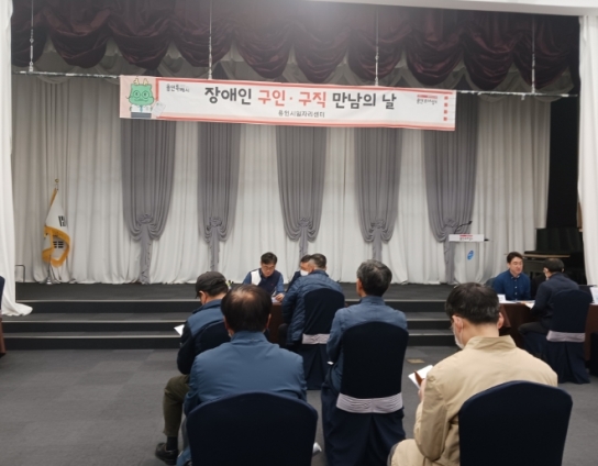 용인특례시, 12일 '장애인 구인구직 만남의 날' 채용 행사