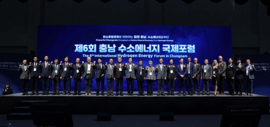 충남도, 탄소중립경제특별도 실현 의지 대내외에 알렸다