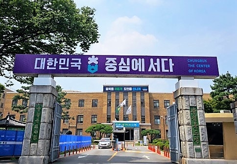 충북도, 기업 지속 성장 위해 발 빠른 대응해 나간다