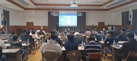 대전시, 중대시민재해 예방 담당자 역량 강화