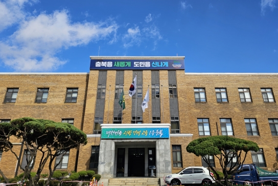 충북도, 하반기 중대재해 안전보건 의무이행 점검