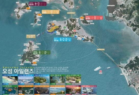 보령시 원산도 오섬아일랜즈, 제1회 공공브랜드 대상 수상
