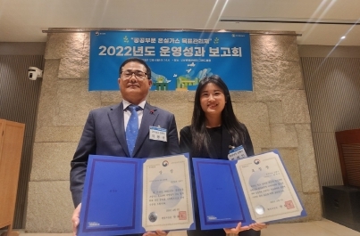 김해시, 온실가스 감축률에 최상위 기관으로 선정