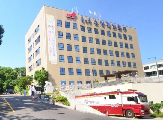 서울시, 겨울철 한파 대비 긴급구조 및 구급 대책 추진
