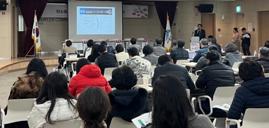 세종시, 2050 탄소중립 미래 시민이 그린다