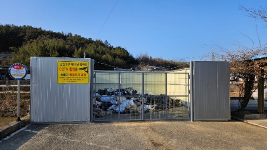 합천군, 폐비닐 수거 장려금 인상