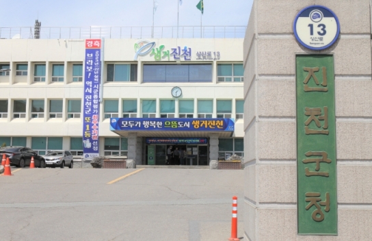 진천군, AI(인공지능) 데이터 기반 '재난 안전 체계' 구축