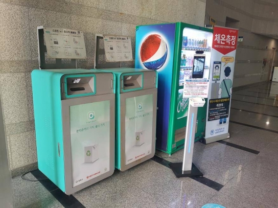 중랑구, '재활용품 무인회수기’로 자원순환 문화 활성화
