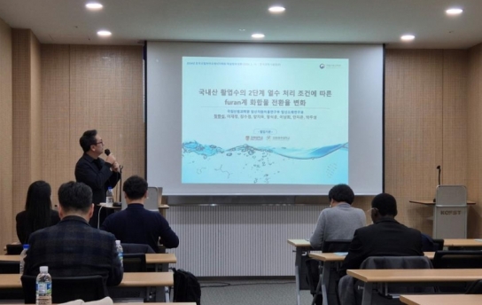 국립산림과학원, 국산 활엽수로 친환경 플라스틱 만든다
