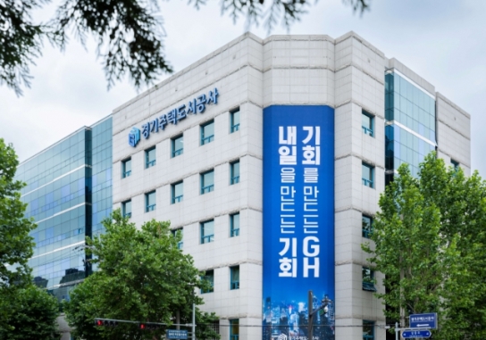 경기주택도시공사 한국동서발전과 임목자원 재활용 ESG경영 양해각서 체결