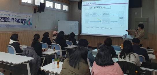 세종시보건환경연구원, 시민 대상 환경교육 진행