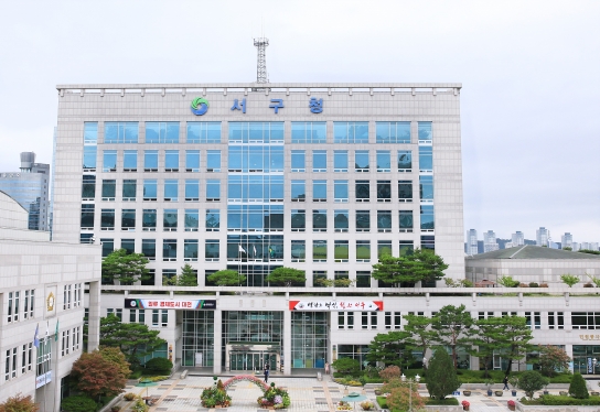 대전시 서구청, 권역별 통합 수거 체계 구축