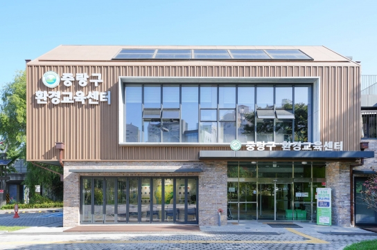 중랑구 환경교육센터 중랑환경봉사단 모집