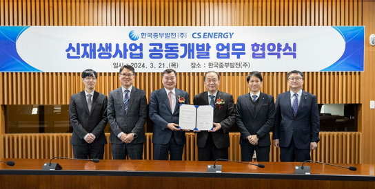 한국중부발전(주), 씨에스에너지㈜와 신재생 포괄적 협력 MOU 체결