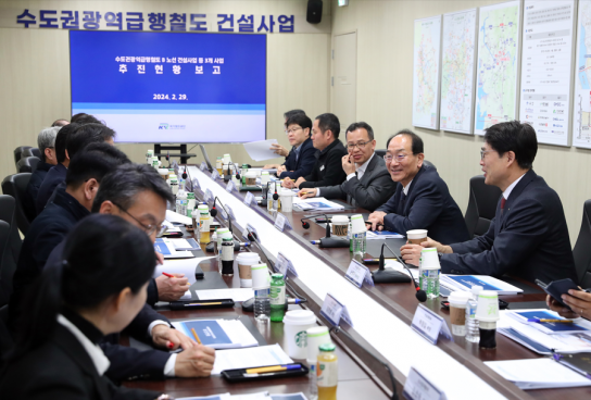 국가철도공단, 안전하고 편리한 GTX 만들기 위해 GTX-B 추진현황 점검