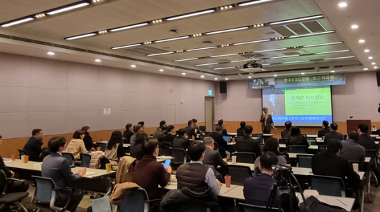한국ESG경영 최고위과정 2기, 3월 7일 여의도 전경련회관에서 개강식 개최
