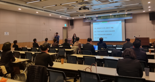 한국ESG경영 최고위과정, 금융과행복네트워크 정운영 이사장의 ‘ESG 금융과 윤리경영’ 강의