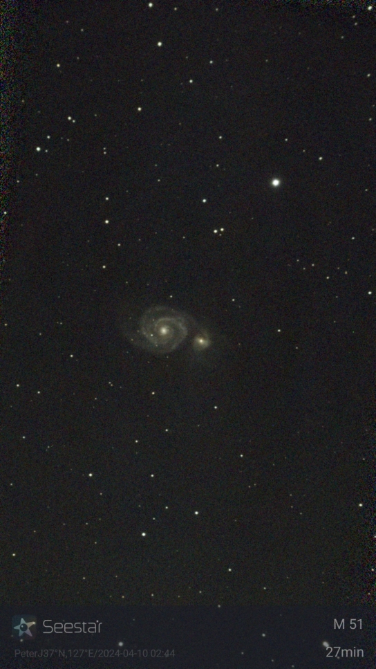M 51 소용돌이 은하