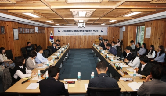 산림청, 식물정유산업 성장기반 마련한다