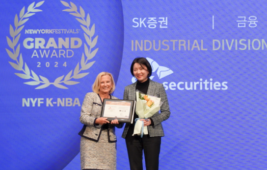 SK증권, 대한민국 국가브랜드 대상 ESG 경영 부문 2년 연속 1위