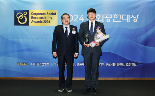 대선주조, 2024 사회공헌대상 ESG부문 대상 수상