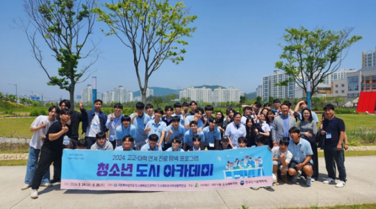 전남개발공사, 고등학생 대상 공공기관 진로체험 견학 프로그램 운영