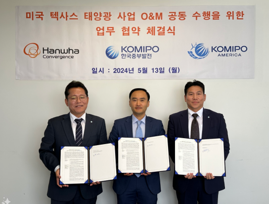 한국중부발전, 한화컨버전스와 미국 태양광 O&M 협력을 위한 업무협약 체결