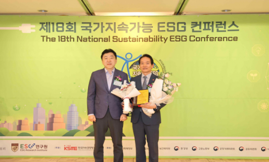 국민건강보험공단, 2년 연속 ESG 우수기업 종합대상 수상
