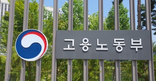 근로복지공단, 아이들 꿈 키워주기 위해 2,000만원 기부금 전달