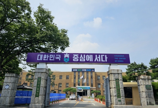 충북도, ESG경영 실전 대응력 강화를 위한 전문 교육 추진