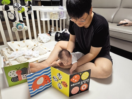 콜마홀딩스의 이유있는 유급 육아휴직 의무화와 셋째 출산 시 2천만원 출산장려금 지급
