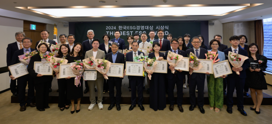 2024 한국ESG경영대상 ‘The Best ESG’ 시상식 한국프레스센터에서 열려