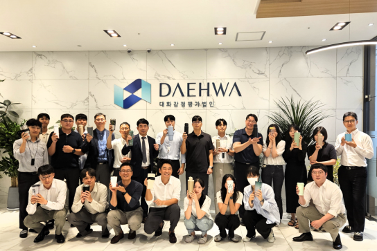 대화감정평가법인, 업계 최초 ESG 최고등급 ‘AA’ 인증