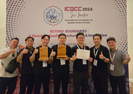 한국중부발전, 국제품질분임조대회(ICQCC 2024) 'Gold Award' 수상