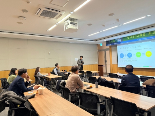 제3기 한국ESG경영 최고위과정, 홍익대 문화예술경영대학원 세무학전공 구진열 교수 초청 강의