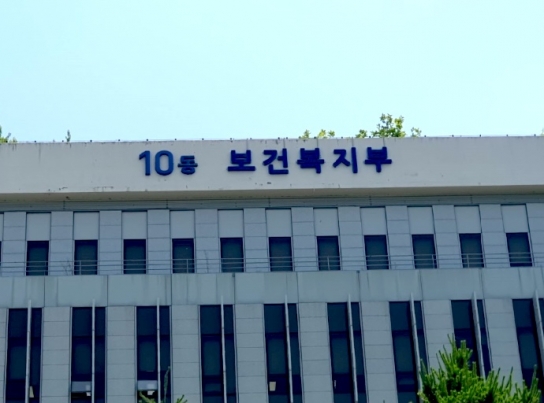 보건복지부, 파리에서 '2025 OECD 사회정책장관회의' 참석