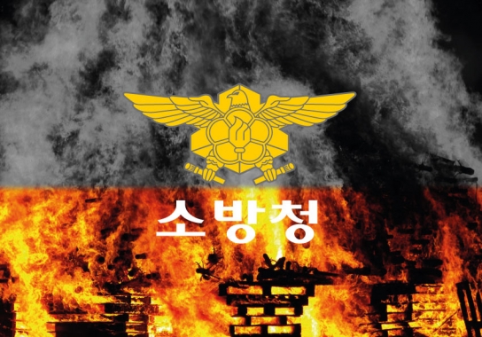 고층·집합건물 화재 시 연기 질식 방지, 배출댐퍼 중요성 부각