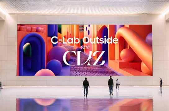 미디어아트 기업 커즈, 삼성전자 ‘C-Lab Outside 7기’ 최종 선정